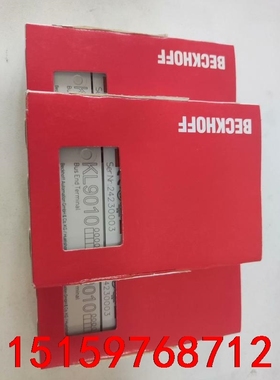 #电子元器件 倍福BECKHOFF倍福  KL9010，数量议价