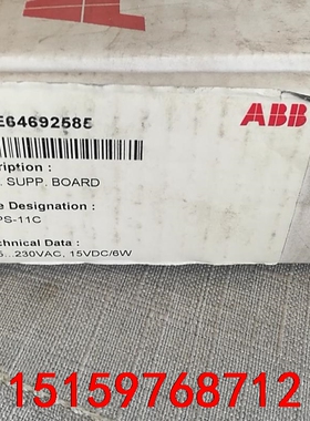 agps-11c全新制动板议价