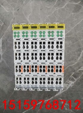 倍福KL1194二手拆机PLC模块，大量现货，成色如图，功能议价