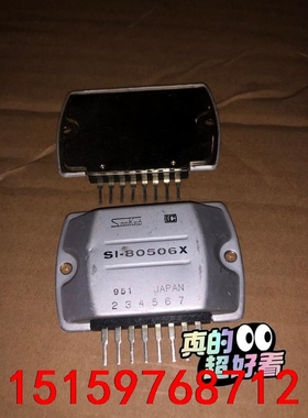 全新SI-80506X SI80506X 三肯大量现货、想要议价