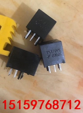 TX179PL DIP5 全新原装进口 30只一个8元议价