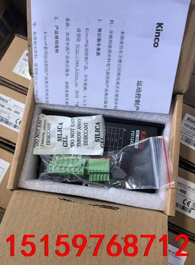 原装步科Kinco Fd124s-EA-000伺服驱动器，工议价