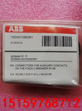 ABB 1SDA013863R1，辅助触点，辅助触点插件，有议价
