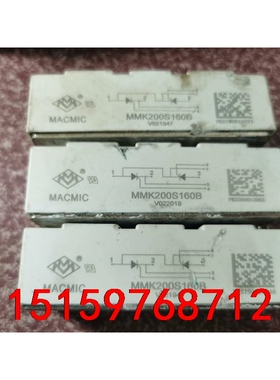 MMK200S160B 原装拆机测试好包好用需要请私聊议价