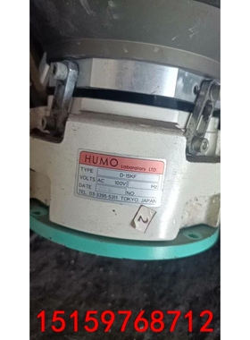 HUMO日机高精震动盘底座D-15KF精密铝盘整套出，需要的议价