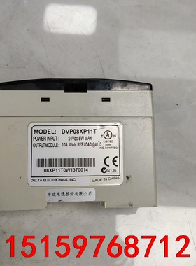 台达PLC扩展模块，DVP08XP11T，实物拍摄成色如图，议价