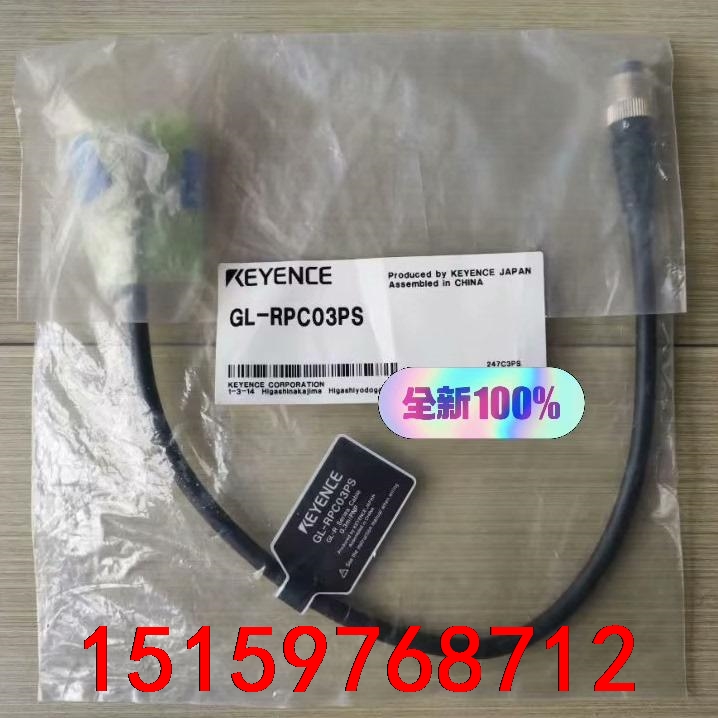 议价 GL-RPC03PS 基恩士传感器 全新原装正品 需要议价