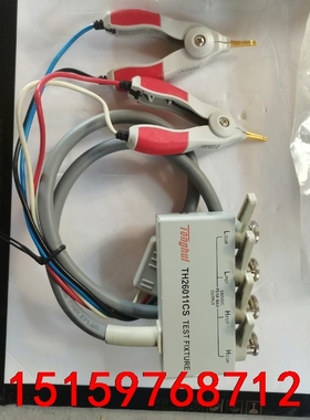 同惠TONGHUI原装正品TH26011CS数字电桥测试线S议价