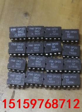 PMI OP20BIGZ OP20GZ CDIP8 陶瓷封装议价
