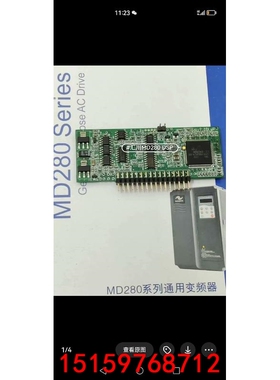 汇川MD280系列变频器DSP板/CPU板/小立板MT152议价
