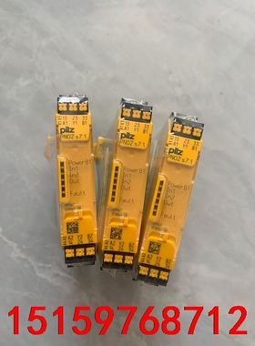 PNOZ S7.1 751167 PILZ皮尔兹安全继电器议价