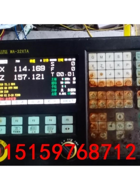 华兴WA-32XTA,成色如图，通电如图，有用得上的老板可直议价