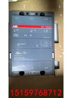 ABB交流接触器 AF1250H议价