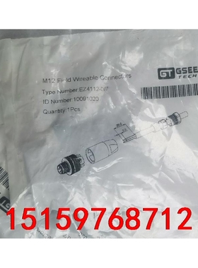 M12 Field Wireable Connectors议价