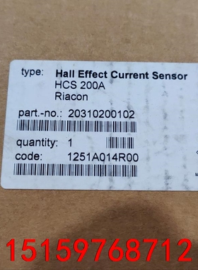 浩亭电流互感器：HCS 200A，全新原装议价