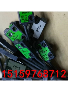 竹中UM-TR15DT对射光电UM-R5TV日本原装正品，U议价