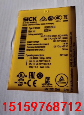 UE410-2R03订货号6026144全新原装正品德国施克议价