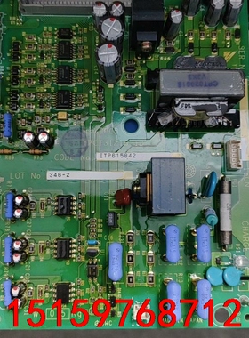 安川变频器驱动板ETP615842原装全新保证质量议价