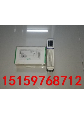 施耐德STBDD03705KS模块议价