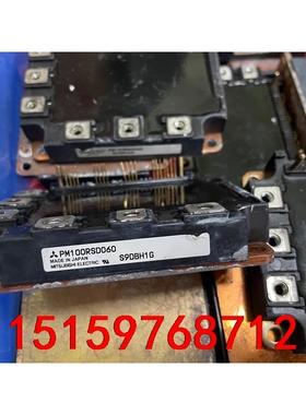 PM75RSD060 PM100RSD060 PM150RS议价