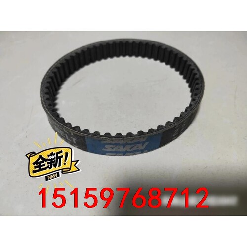 全新日本原装SAKAI皮带Z2，外直径约118mm，宽度6m议价