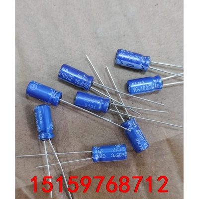 200个 16V100UF 5X11 ELNA RE3 蓝袍议价
