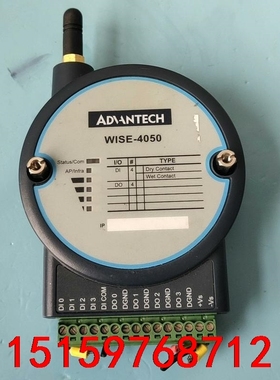 ADVANTECH研华WISE-4050输入继电,功能完好，议价