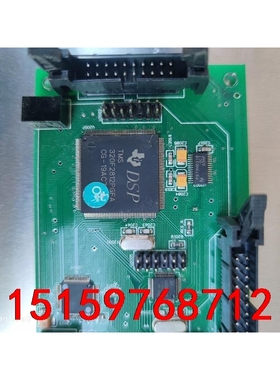 Dsp通用芯片，TMs320F2812PGFA，橙色可以充新议价