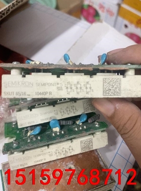 SKUT85/16  100440PR  SKUT85/26议价