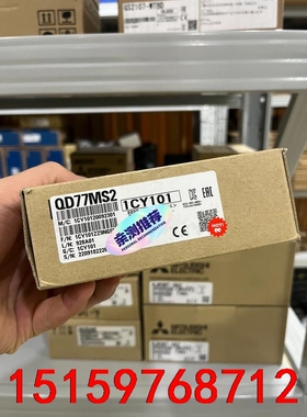 三菱Q系列全新2轴定位模块QD77MS2议价