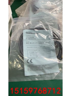 科瑞光电开关ZRPR/PL/PT-Q23 -A3-010议价