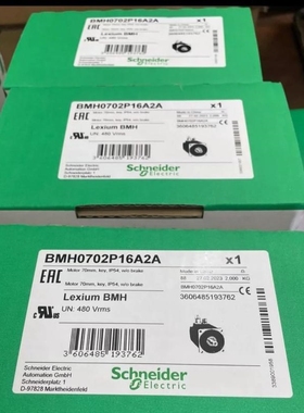 BSH0702P11F2A BMH1401P17F2A 施耐议价