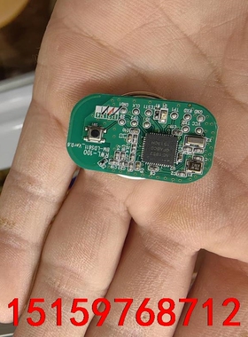 全新N51822QFAB 蓝牙芯片 蓝牙模块 线路板 电路板议价