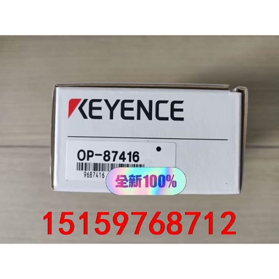 议价 OP-87416 基恩士传感器 全新原装正品 需要私聊议价
