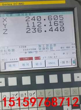 发那科FANUC Seeries 0i-MC议价