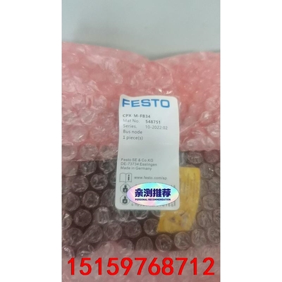 FESTO总线节点CPX-M-FB34 548751德国进口议价