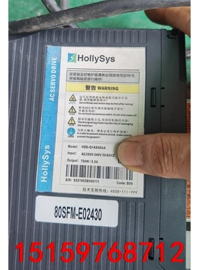 和利时HOIIYSYS,HSM-PM80-E02430-2A议价