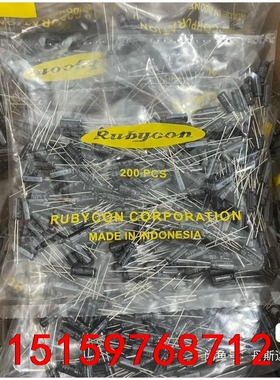 200个 16V100UF 5X11 红宝石YXJ 高频低阻议价