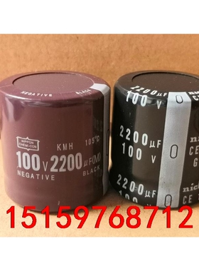 100v2200uf电容22x35/45/50 25X40/议价