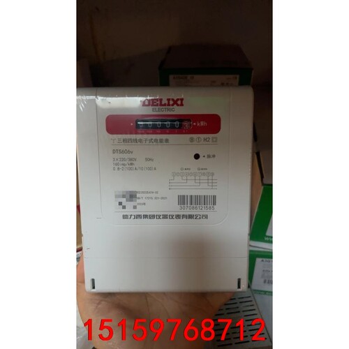 德力西DTs606电表30-100A   互感 1.5-6A议价