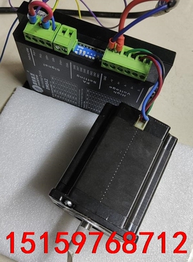 雷赛步进电机，57HS21A－B15，雷赛驱动器，DM542议价