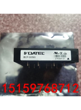 BCP-5/15-3.3/15-D48   BCP-3059议价