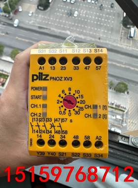 PNOZ XV3 774540 皮尔兹安全继电器 2022年议价