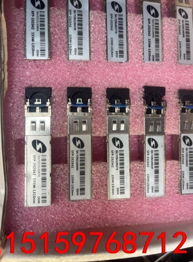 SFP光模块，多模双纤SFP-232342,全新库存正品，议议价
