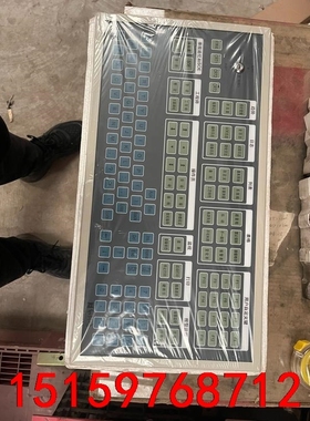 和利时键盘，KAIPU，全新的，议价。议价