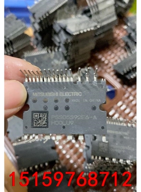 PSS05S92E6-A 进口拆机三菱IPM模块 现货现发议价