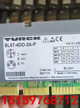图尔克 开关量输出模块BL67-4DO-2A-P 68271议价