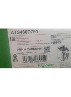 ATS480D75Y，施耐德软启动全新原装正品现货保内，质保议价
