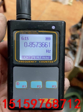 IBQ102  测频仪议价