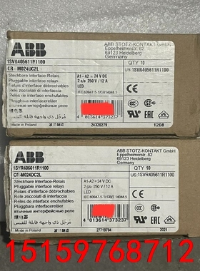 ABB CR-M024DC2L全新带包装议价